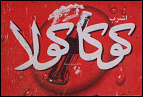"Coca-cola" en bereber o algo.