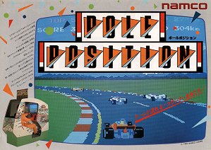 POLE POSITION