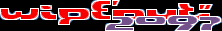 Wipeout 2097